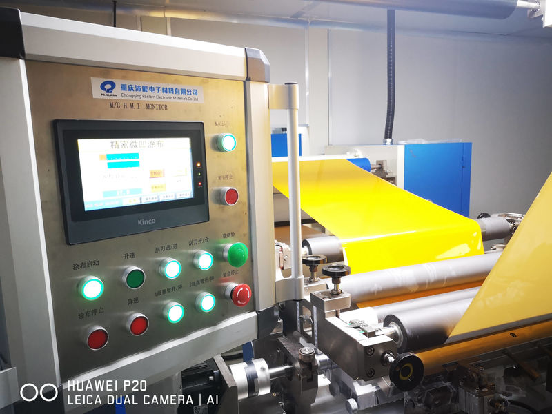 中国 Chongqing Peineng Electronic Materials Co., Ltd. 会社概要